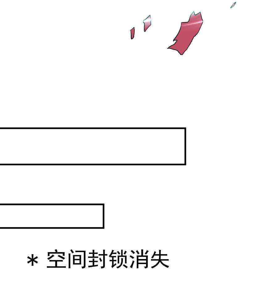 我什么时候无敌了060 刘家变天
