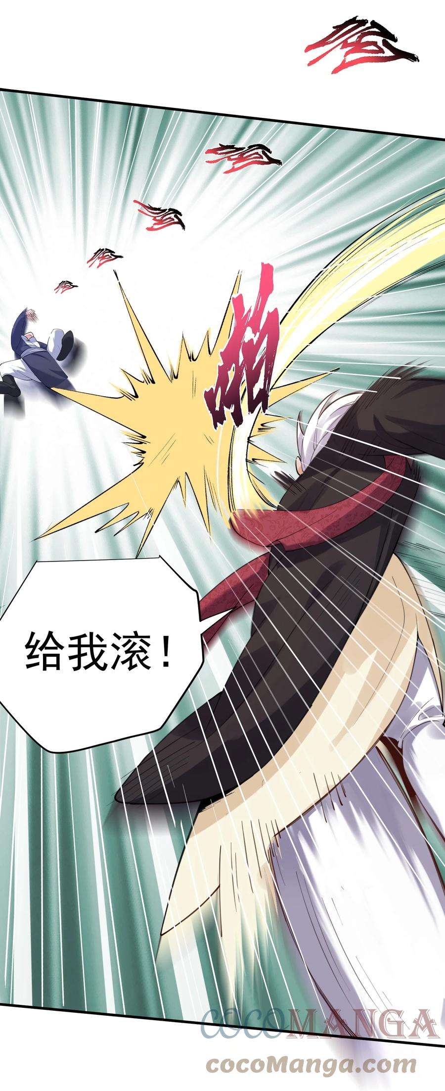 我什么时候无敌了061 前辈的面子