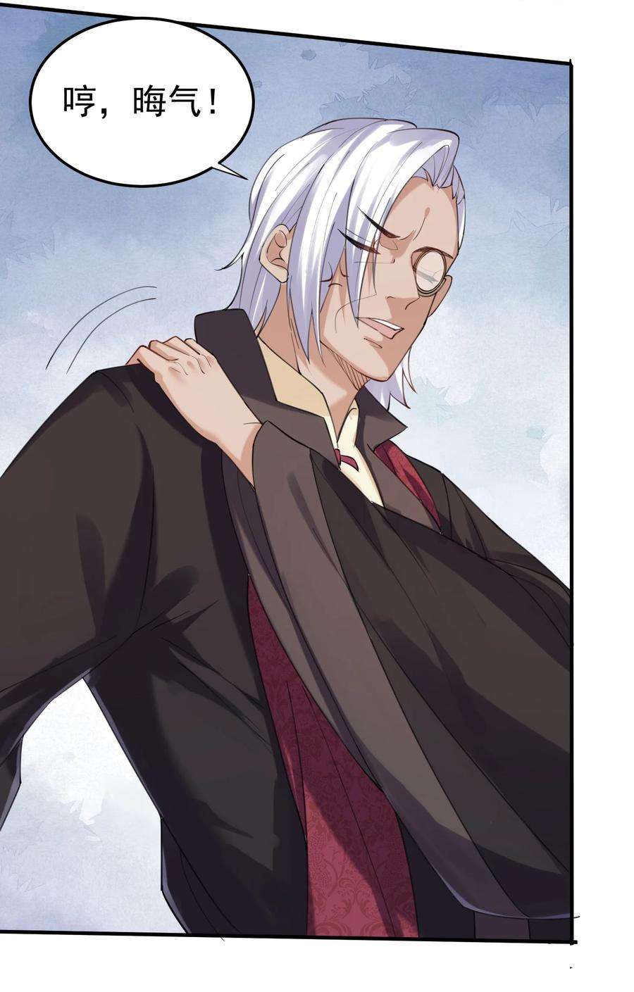 我什么时候无敌了061 前辈的面子