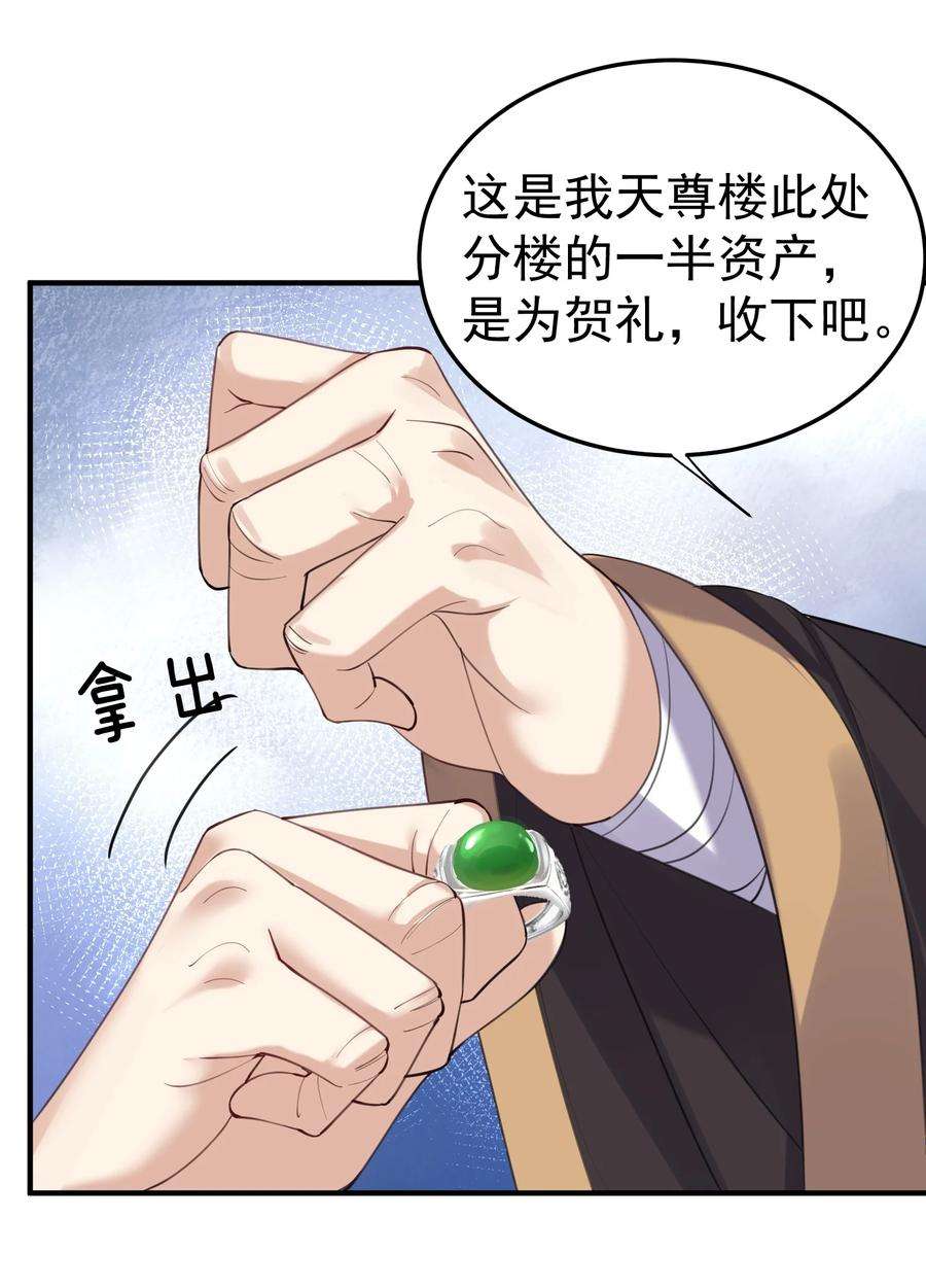 我什么时候无敌了061 前辈的面子