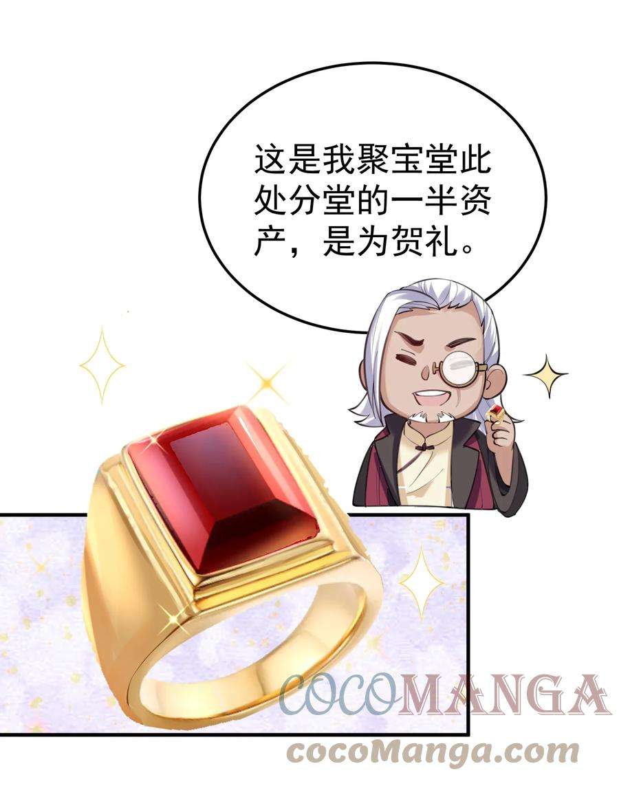 我什么时候无敌了061 前辈的面子