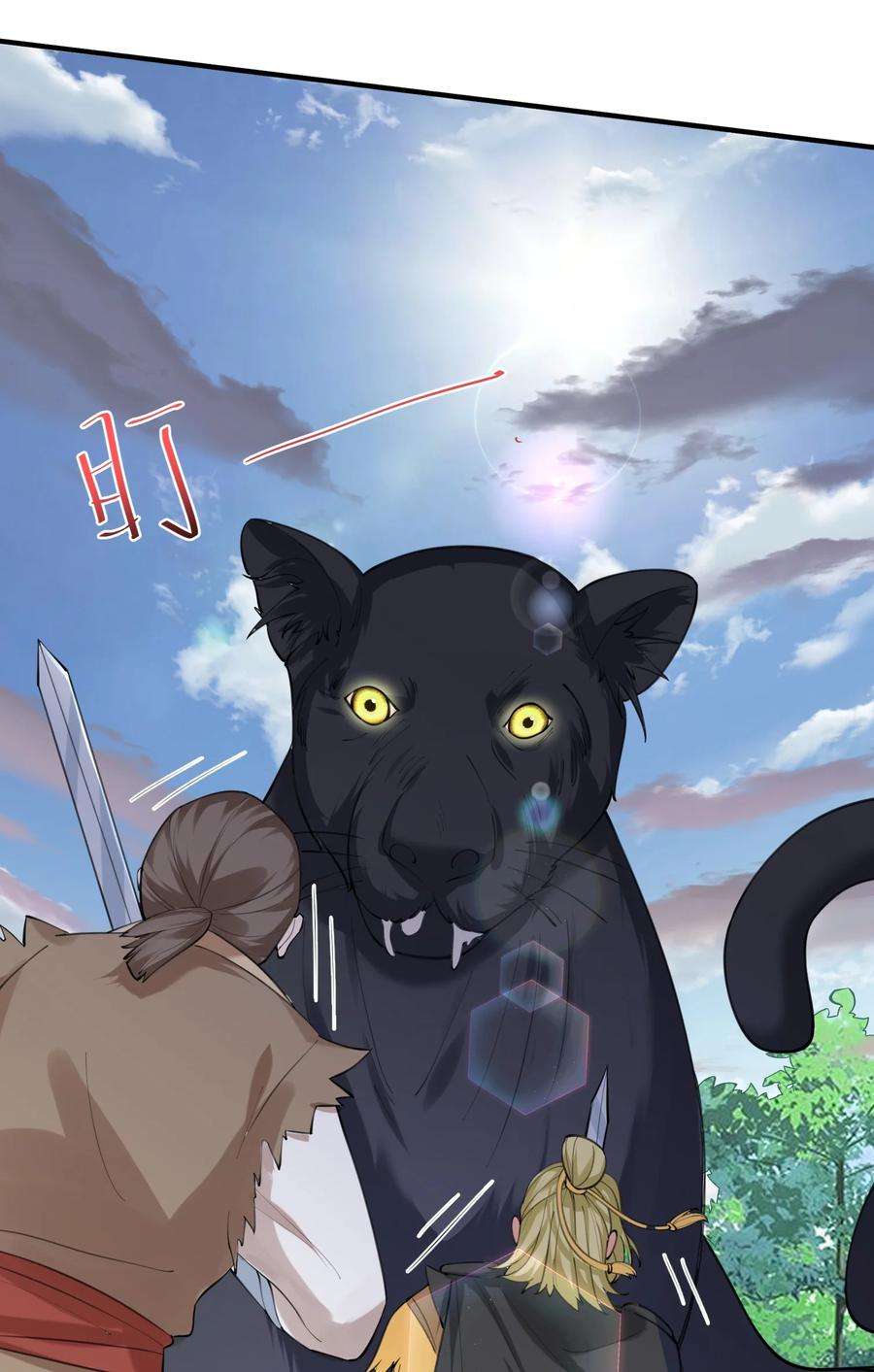 我什么时候无敌了061 前辈的面子