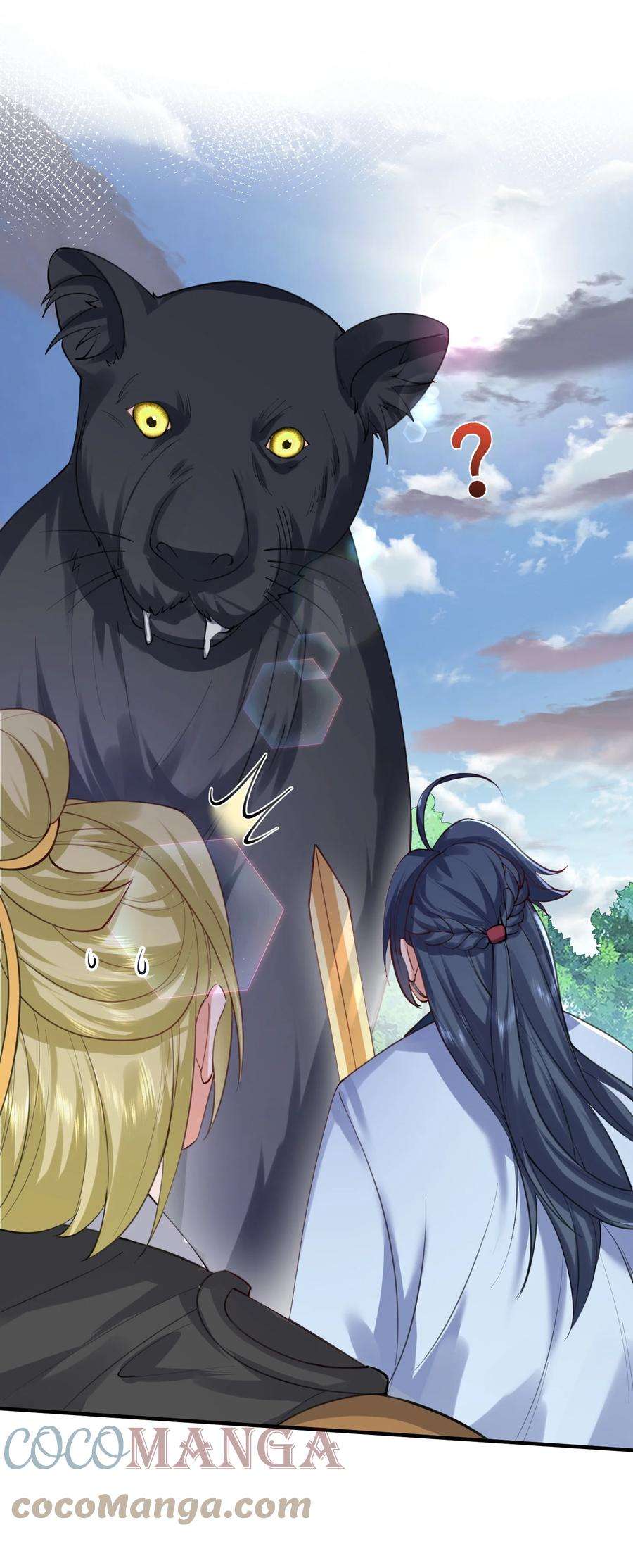 我什么时候无敌了061 前辈的面子