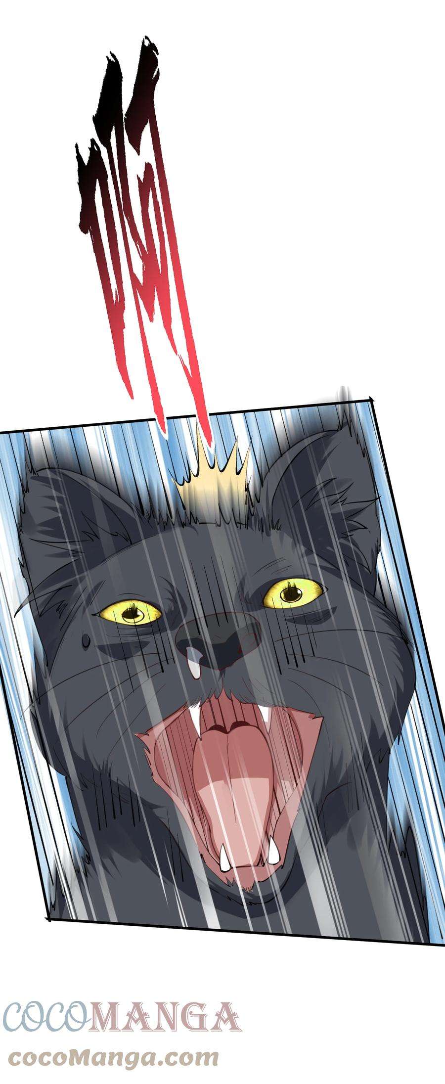 我什么时候无敌了061 前辈的面子