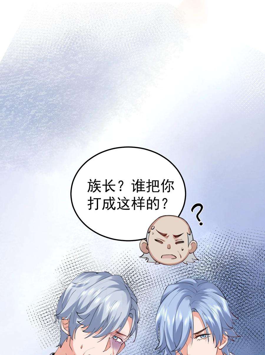 我什么时候无敌了061 前辈的面子