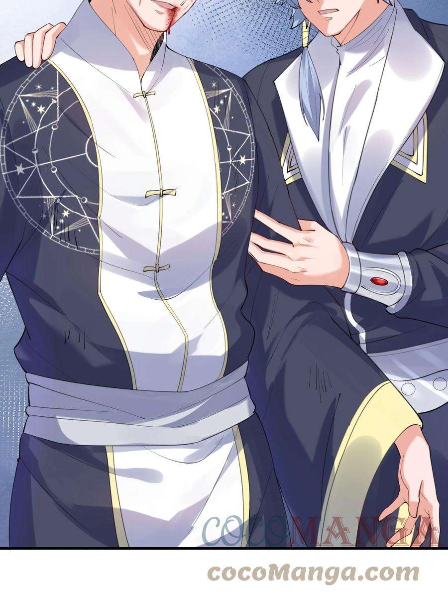 我什么时候无敌了061 前辈的面子