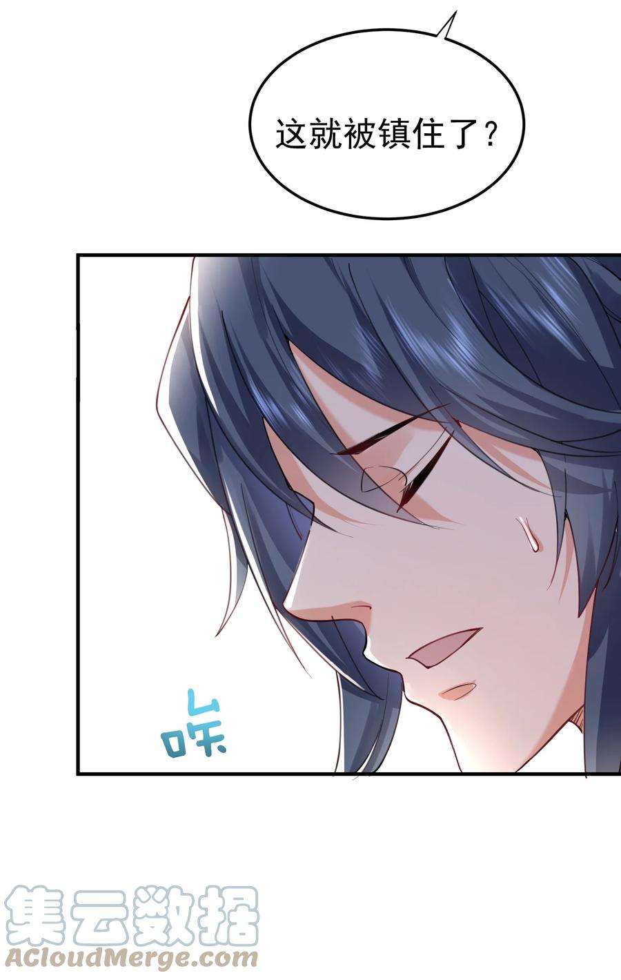 我什么时候无敌了062 被迫营业