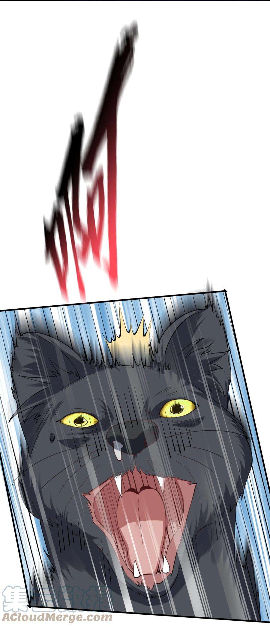 我什么时候无敌了062 被迫营业