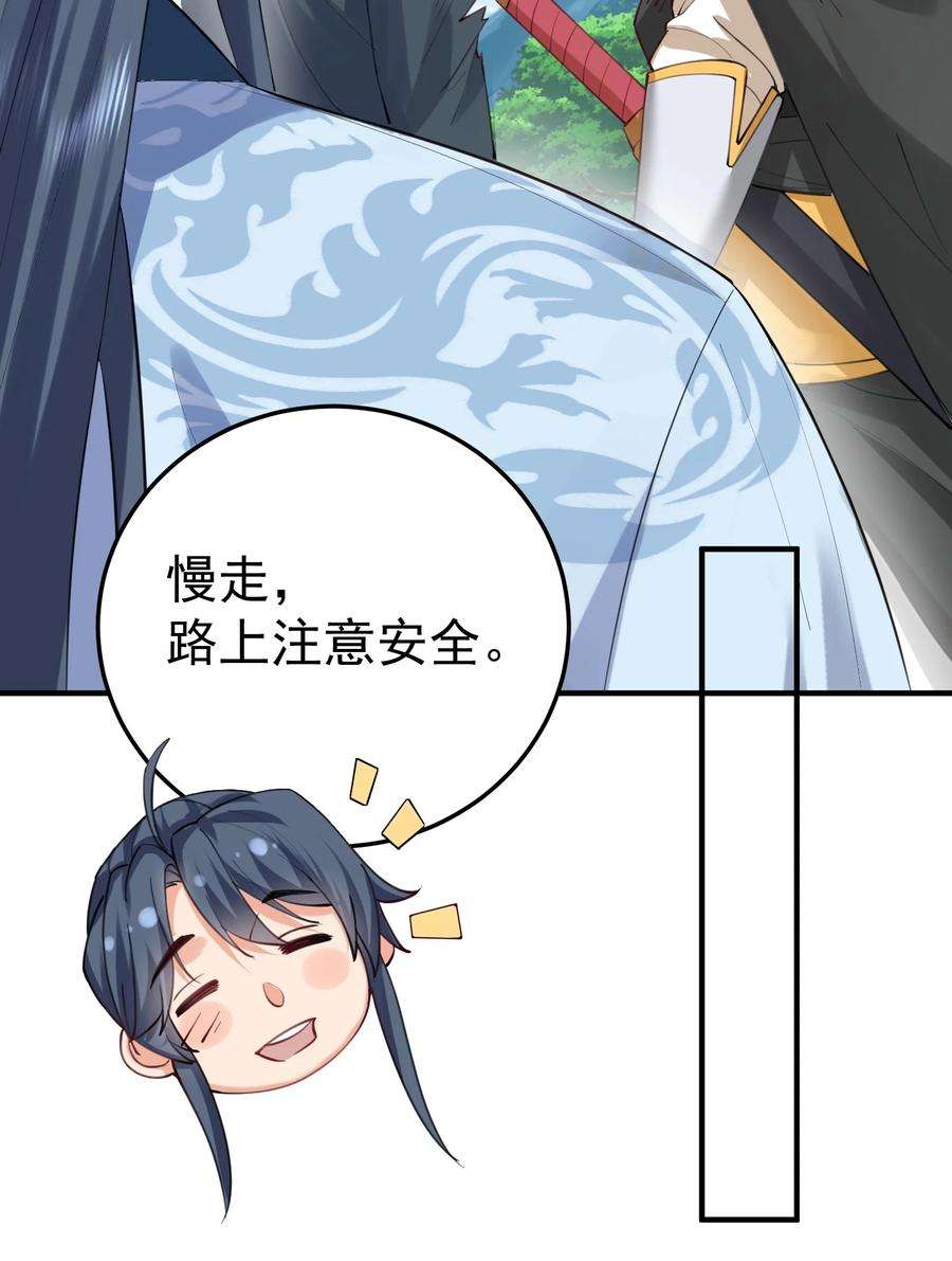 我什么时候无敌了062 被迫营业