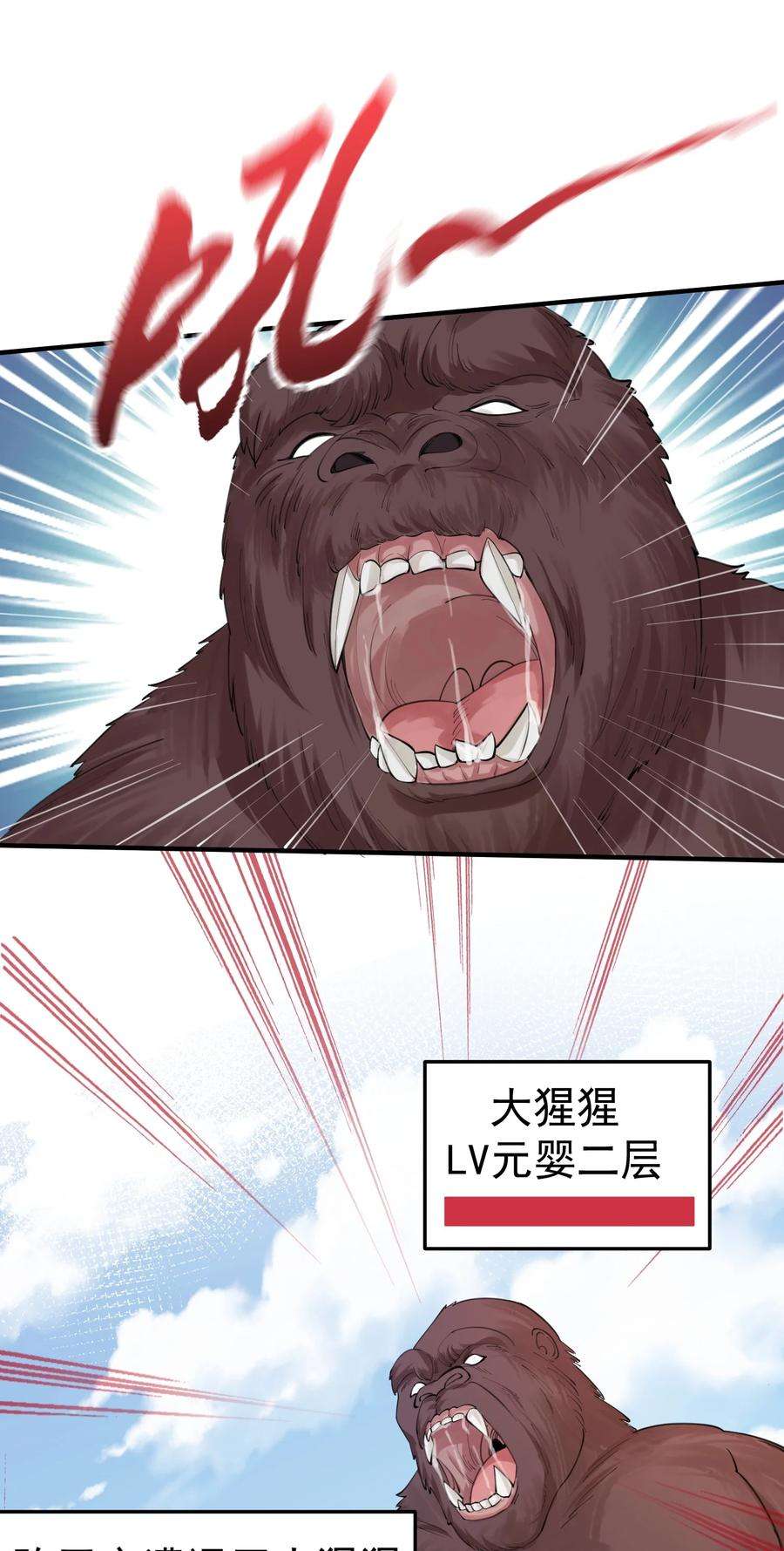 我什么时候无敌了062 被迫营业