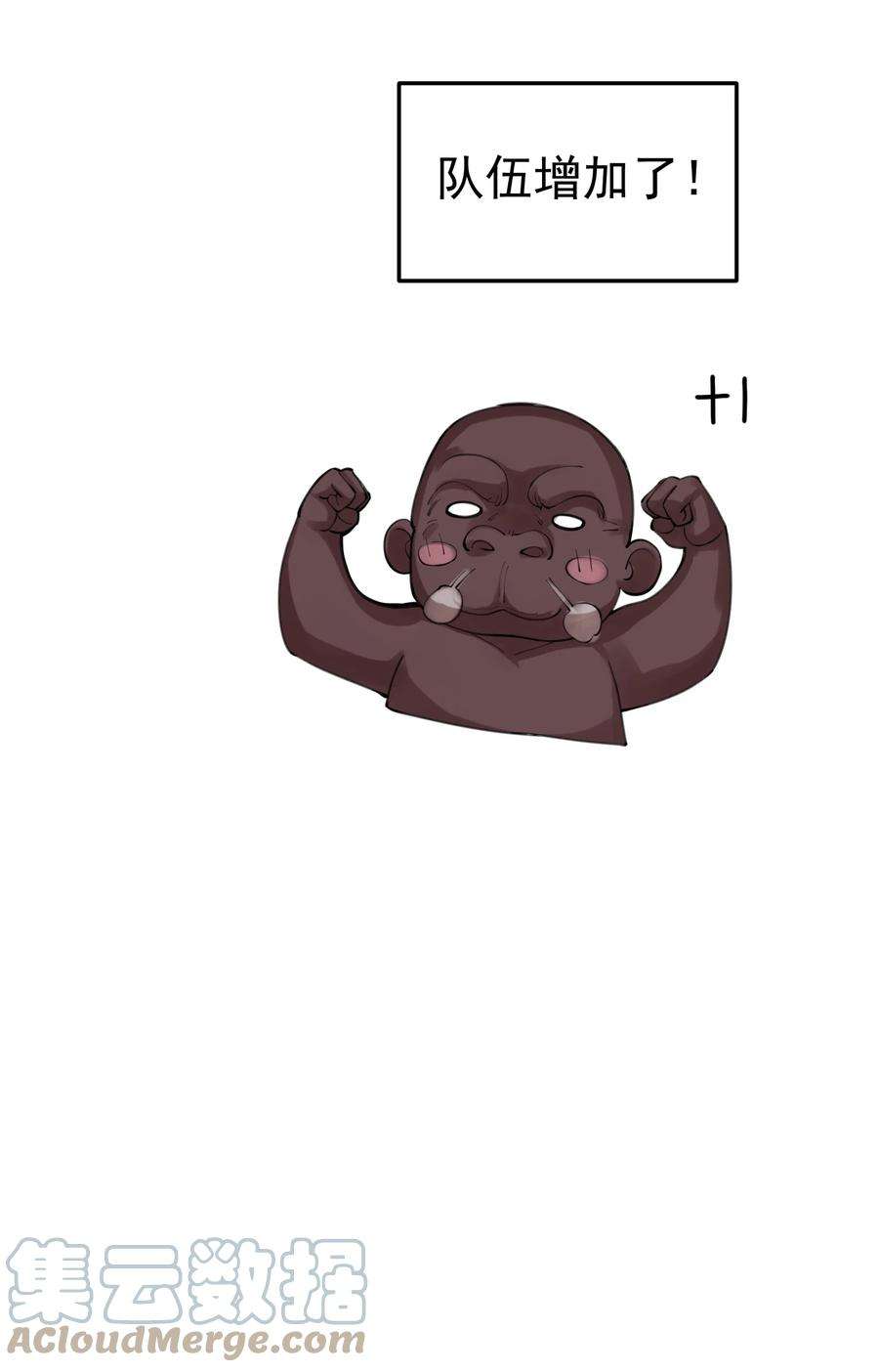 我什么时候无敌了062 被迫营业