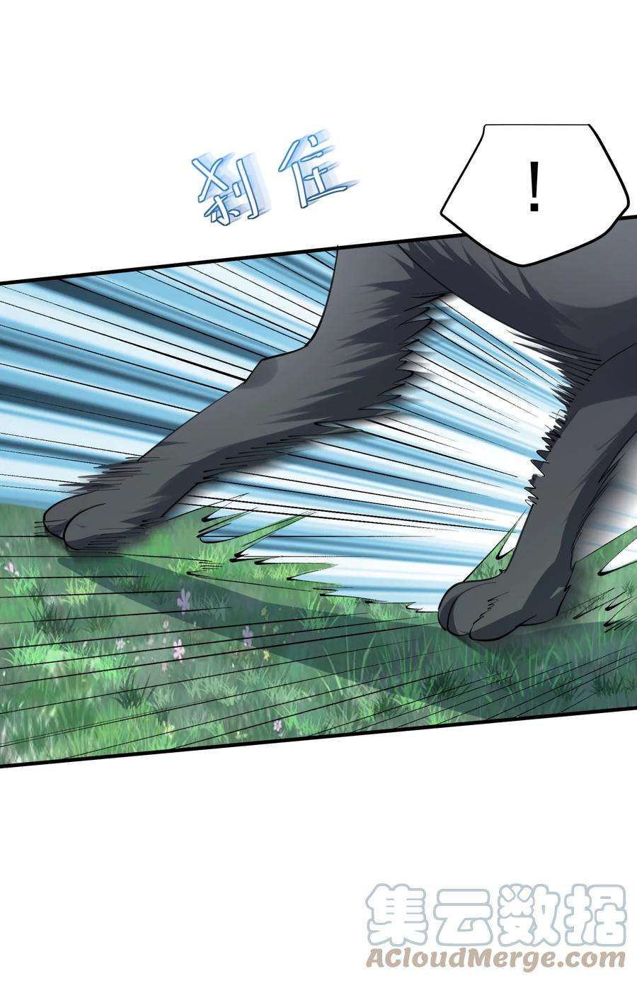 我什么时候无敌了062 被迫营业