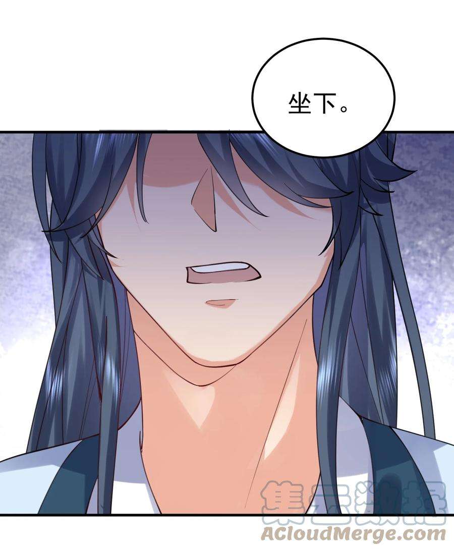 我什么时候无敌了062 被迫营业