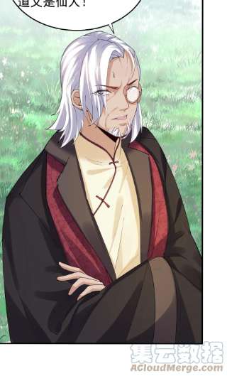 我什么时候无敌了063 兽潮