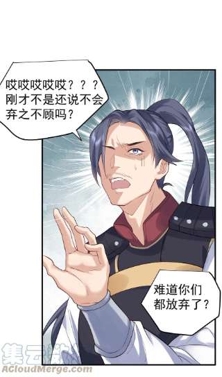 我什么时候无敌了063 兽潮