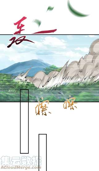 我什么时候无敌了063 兽潮