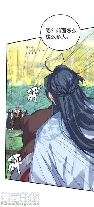 我什么时候无敌了063 兽潮