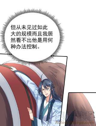 我什么时候无敌了063 兽潮