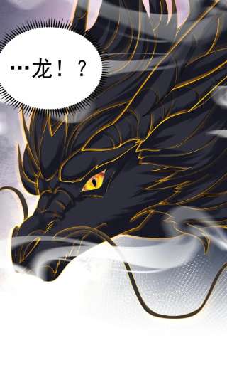 我什么时候无敌了063 兽潮