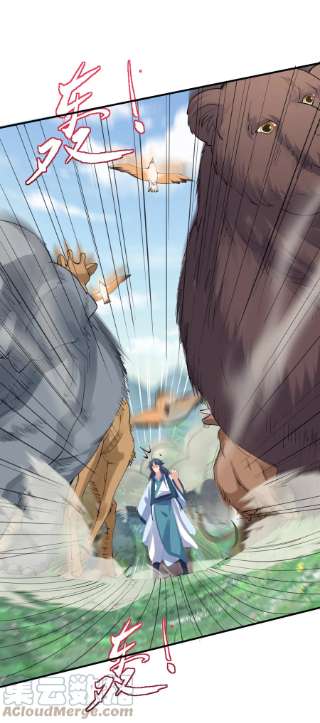 我什么时候无敌了063 兽潮