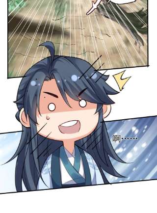 我什么时候无敌了063 兽潮