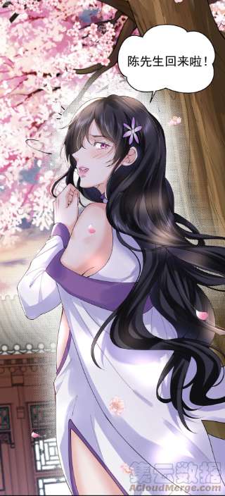 我什么时候无敌了063 兽潮