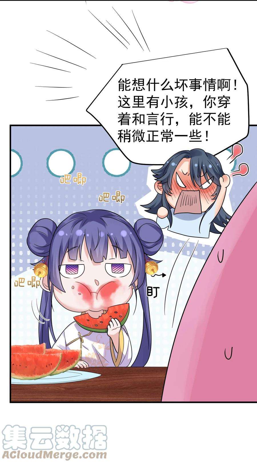 我什么时候无敌了064 同居