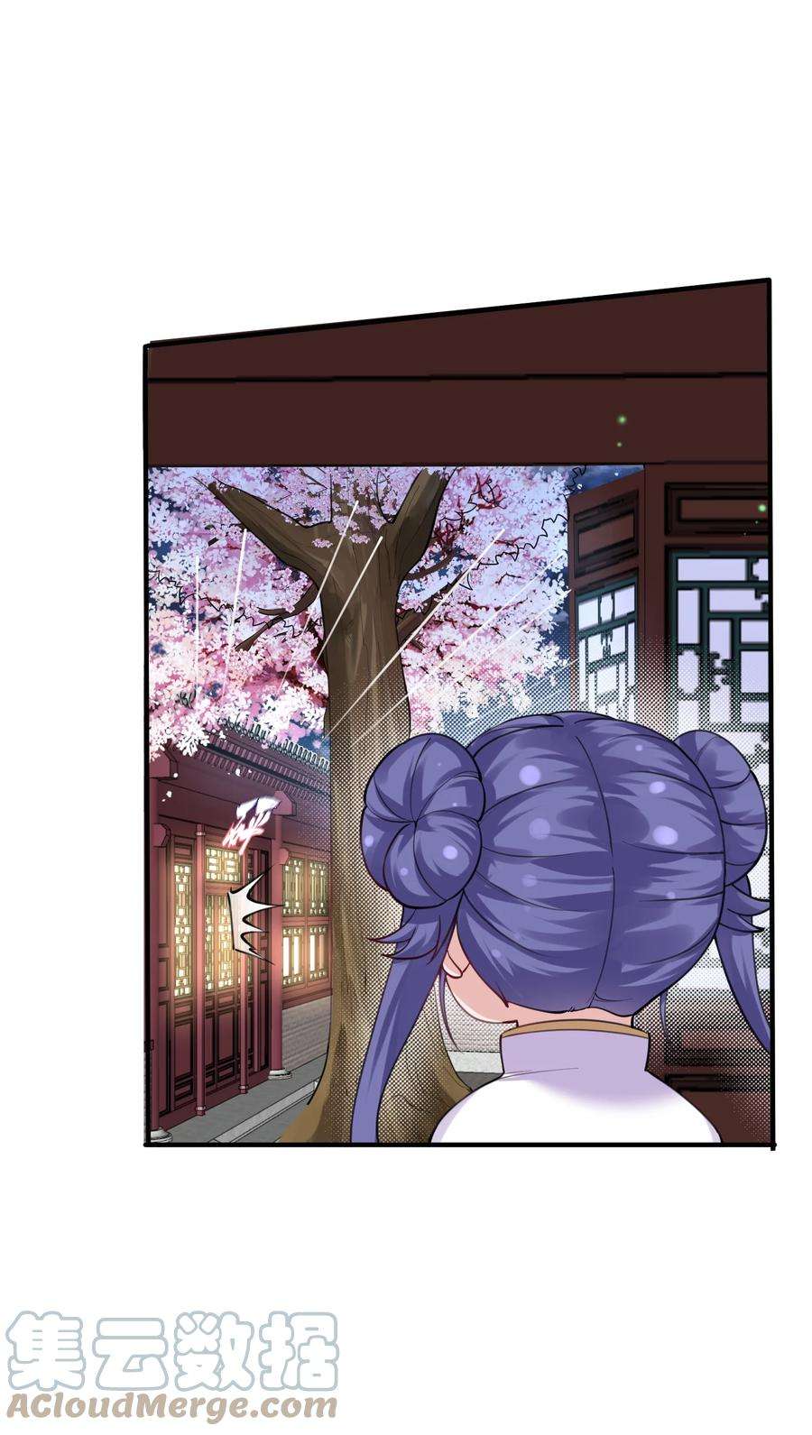 我什么时候无敌了064 同居