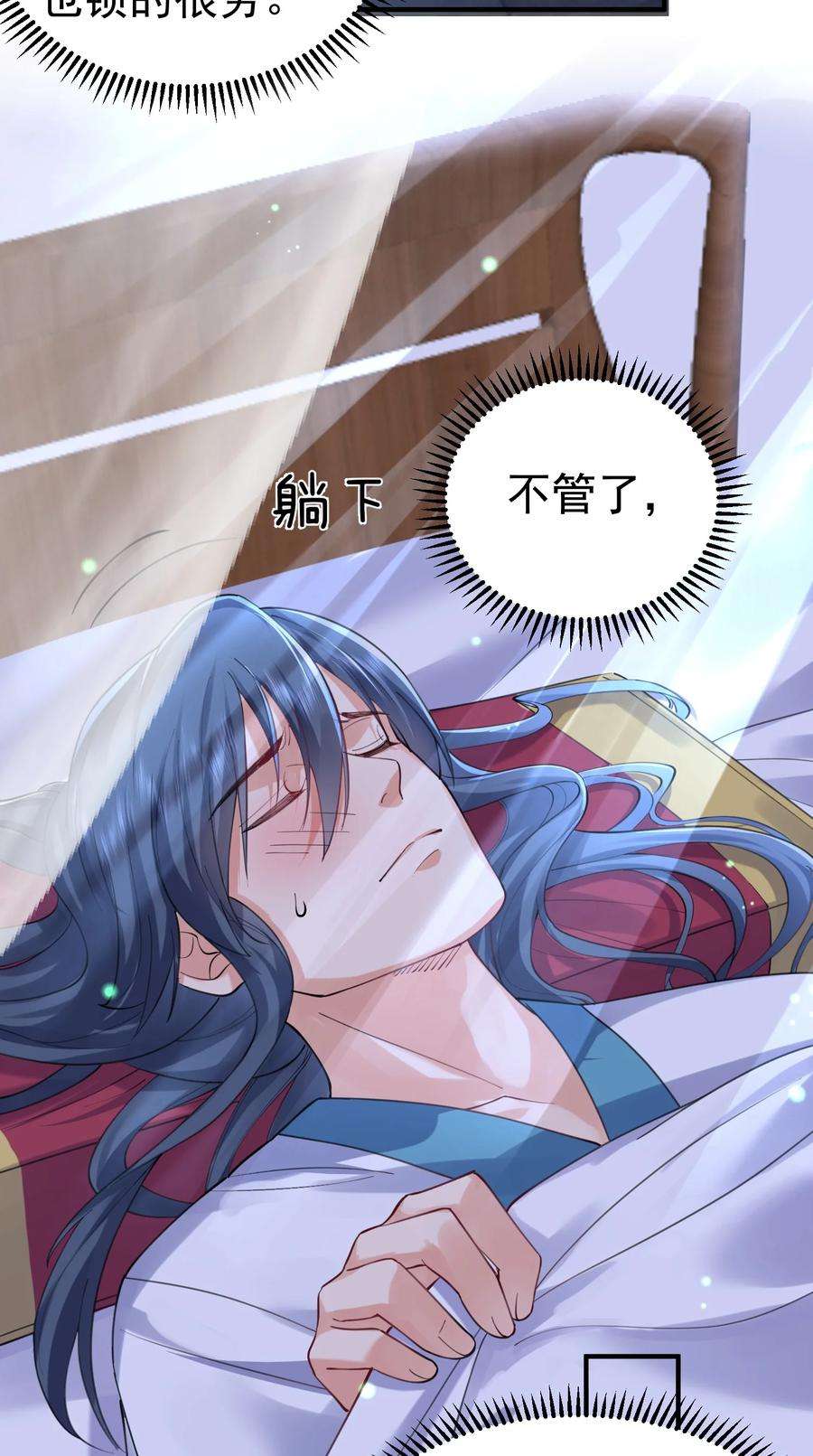 我什么时候无敌了064 同居