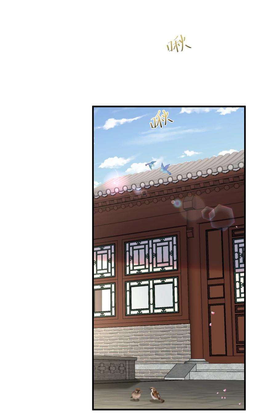 我什么时候无敌了064 同居