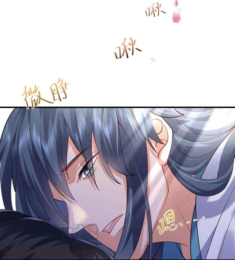 我什么时候无敌了064 同居