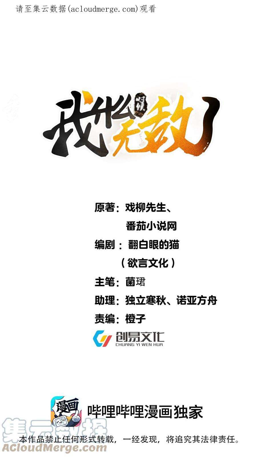 我什么时候无敌了065 我该叫她嫂子吗？