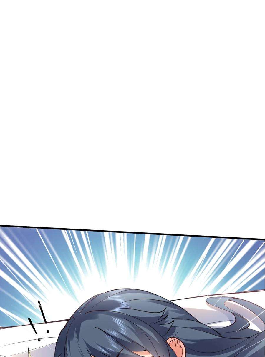 我什么时候无敌了065 我该叫她嫂子吗？