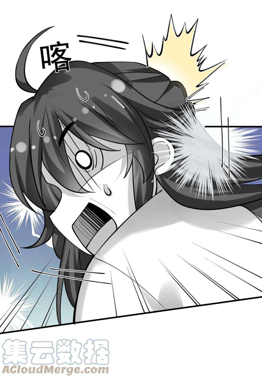 我什么时候无敌了065 我该叫她嫂子吗？