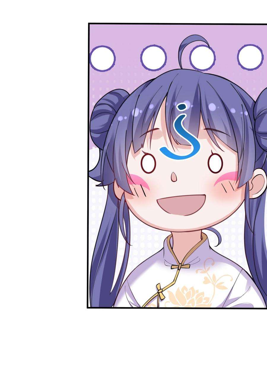 我什么时候无敌了065 我该叫她嫂子吗？