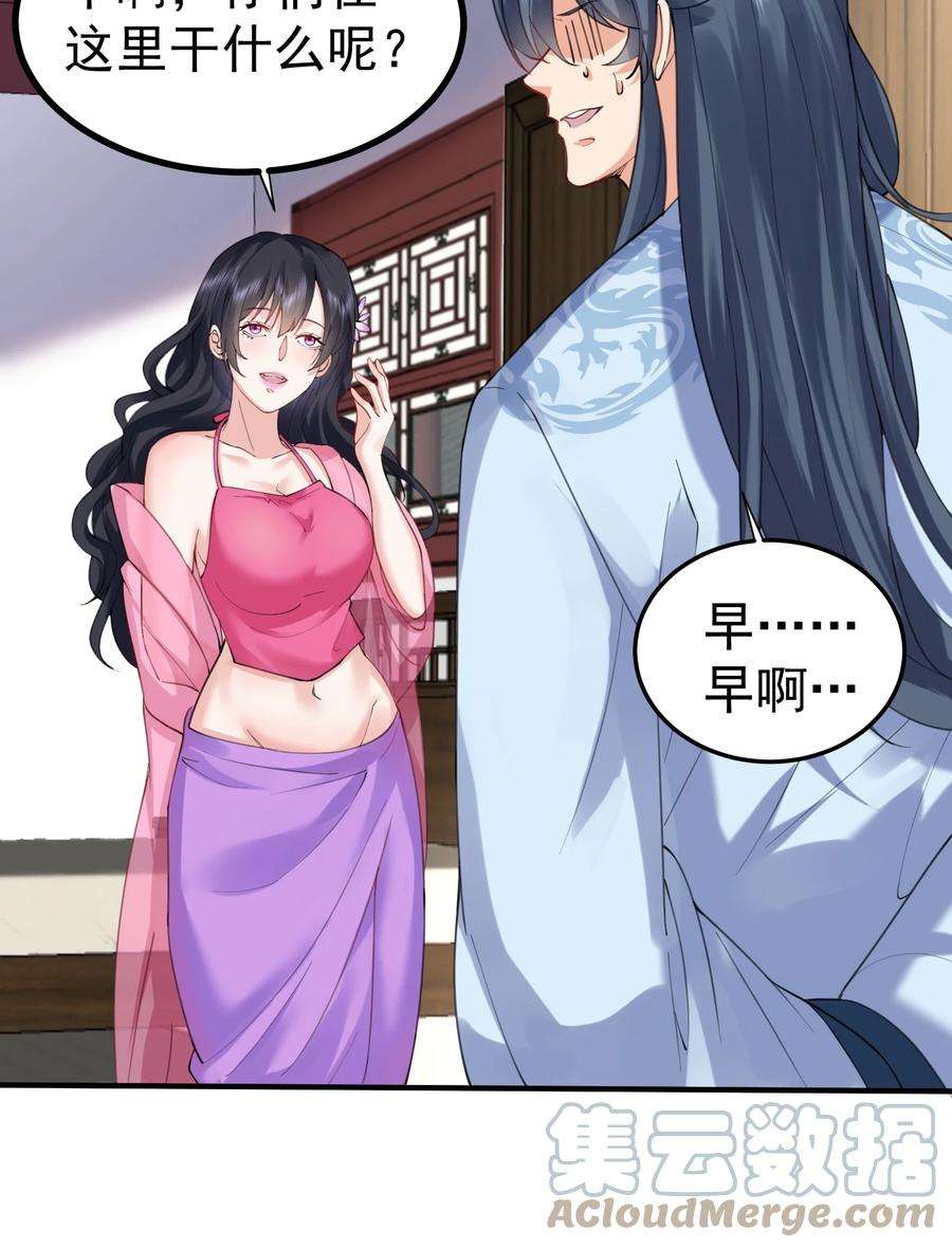 我什么时候无敌了065 我该叫她嫂子吗？