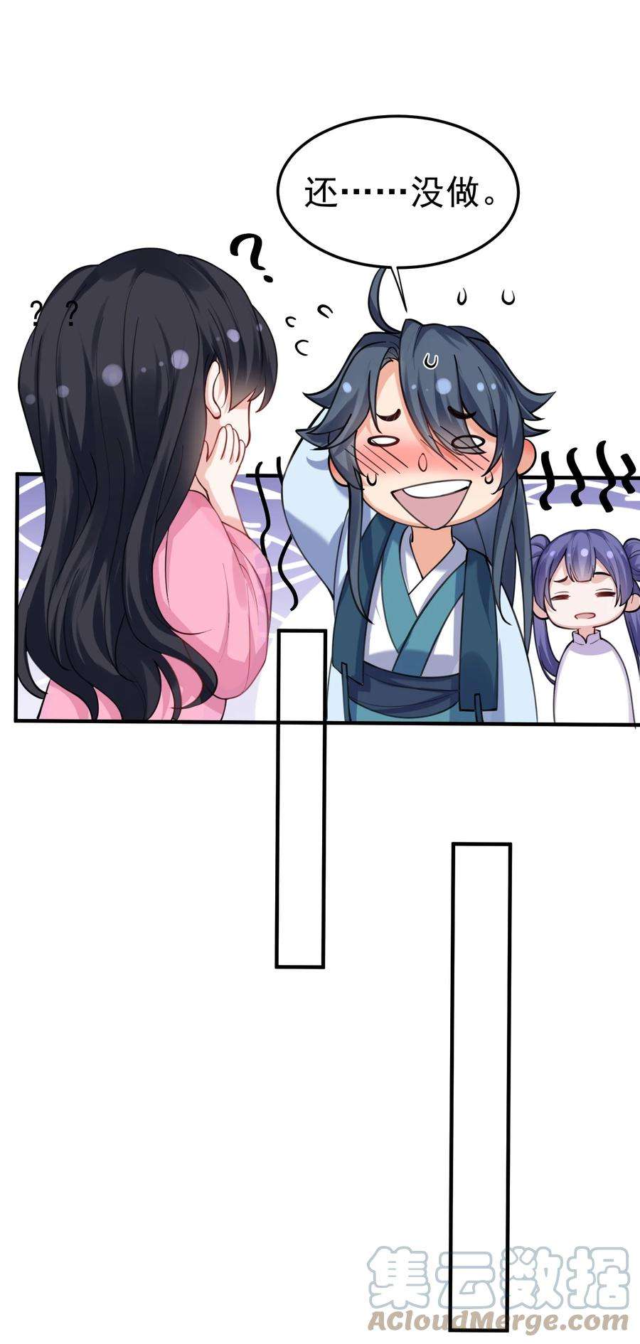 我什么时候无敌了065 我该叫她嫂子吗？