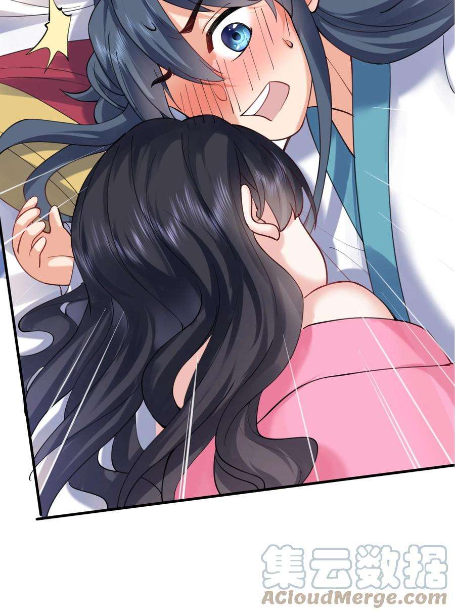 我什么时候无敌了065 我该叫她嫂子吗？