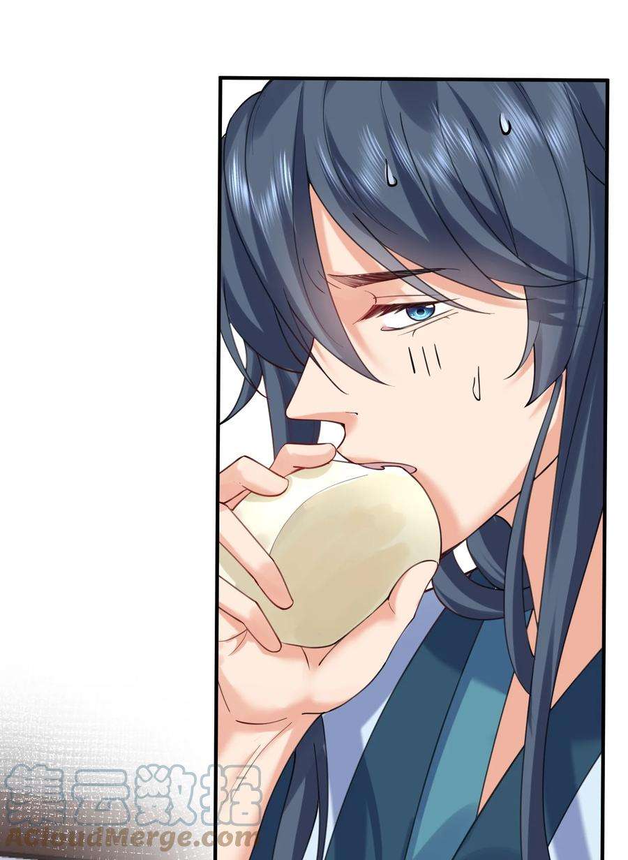 我什么时候无敌了065 我该叫她嫂子吗？