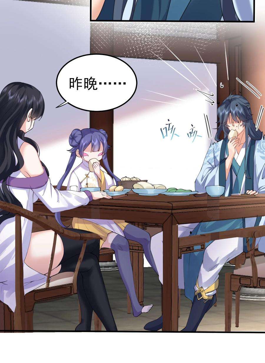 我什么时候无敌了065 我该叫她嫂子吗？