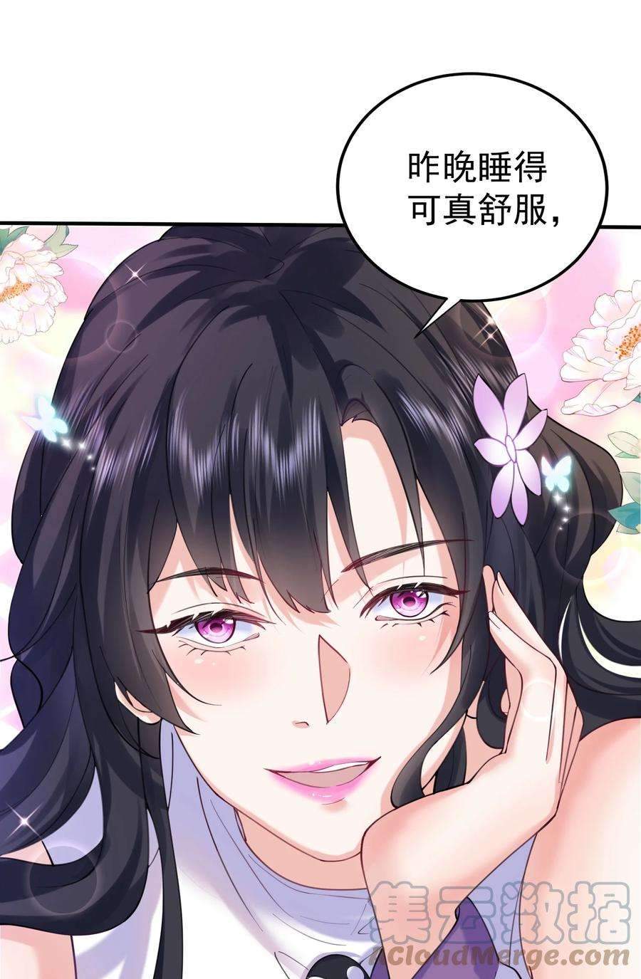 我什么时候无敌了065 我该叫她嫂子吗？