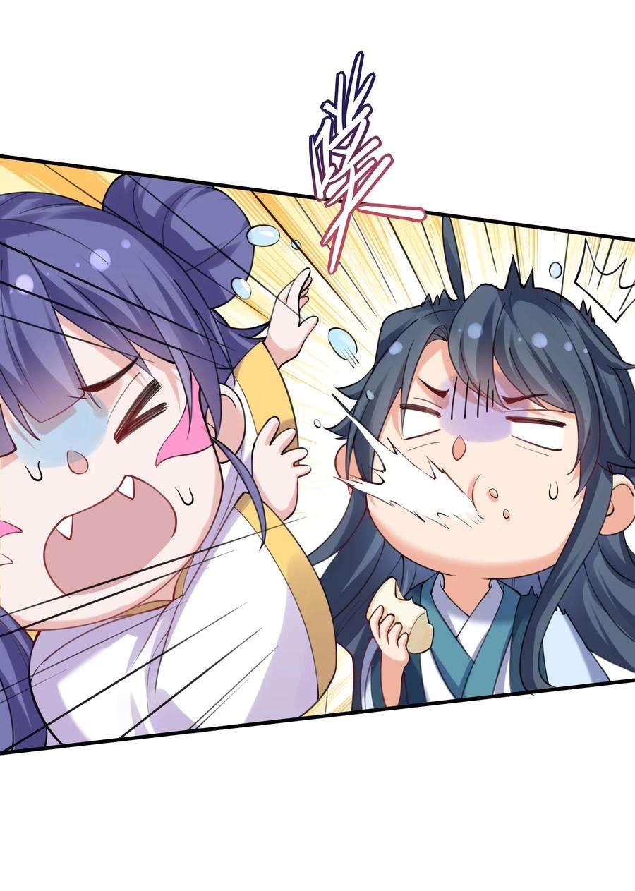 我什么时候无敌了065 我该叫她嫂子吗？