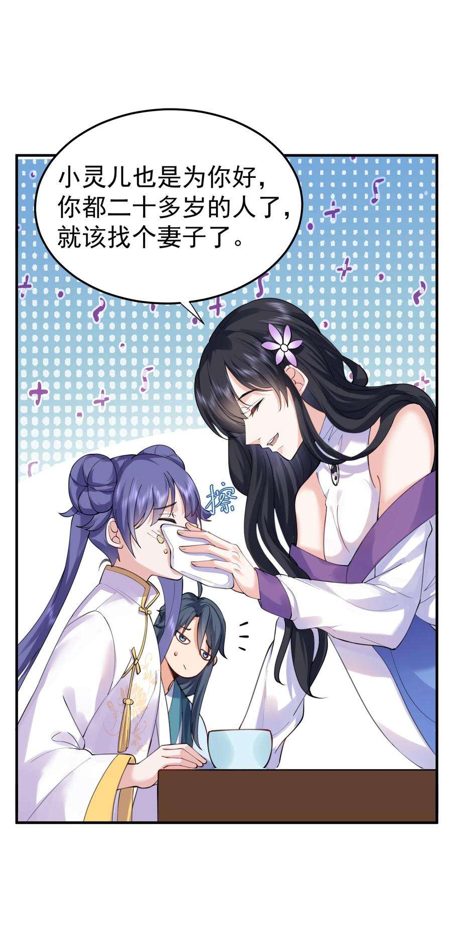 我什么时候无敌了065 我该叫她嫂子吗？