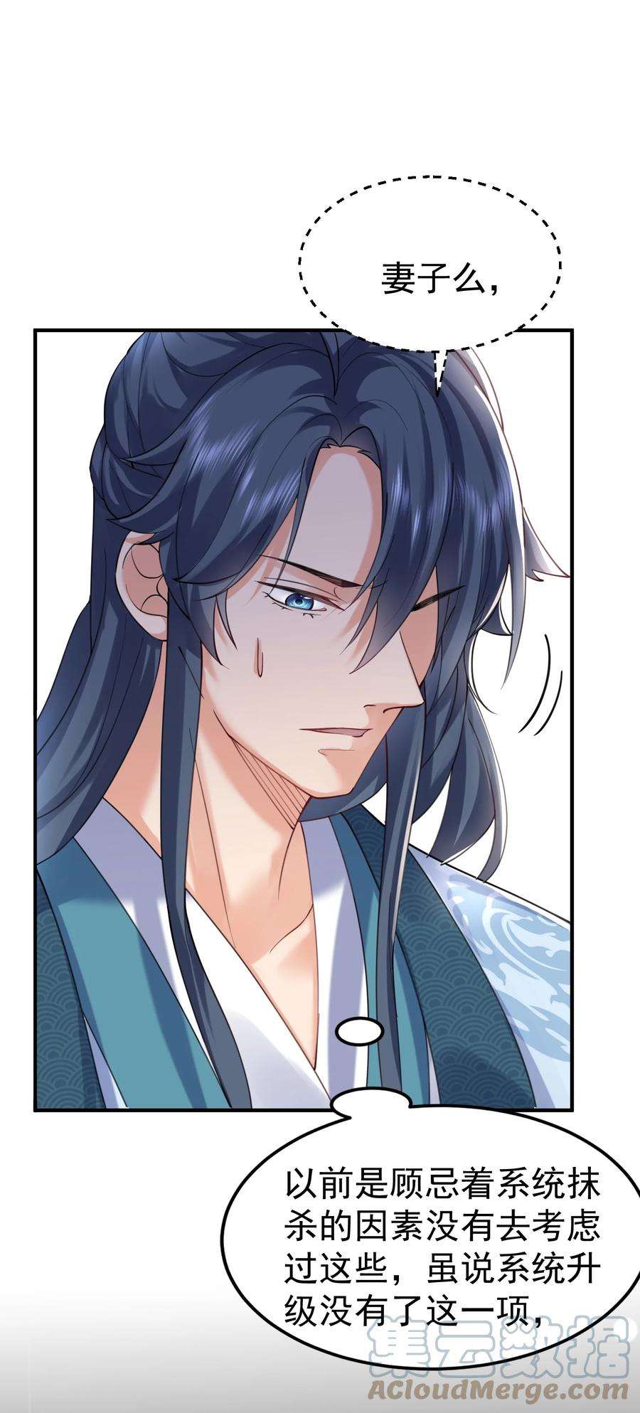 我什么时候无敌了065 我该叫她嫂子吗？