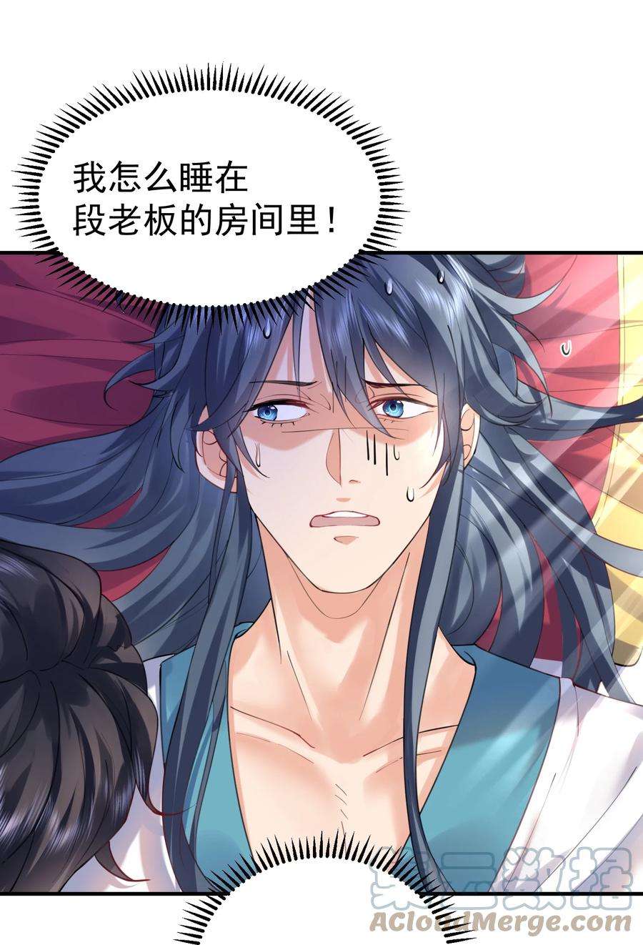 我什么时候无敌了065 我该叫她嫂子吗？