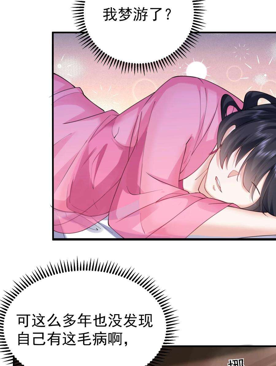 我什么时候无敌了065 我该叫她嫂子吗？