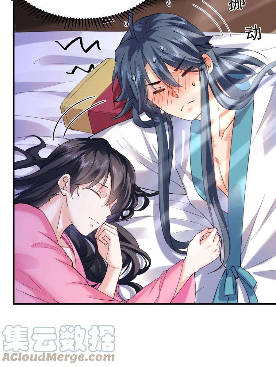 我什么时候无敌了065 我该叫她嫂子吗？