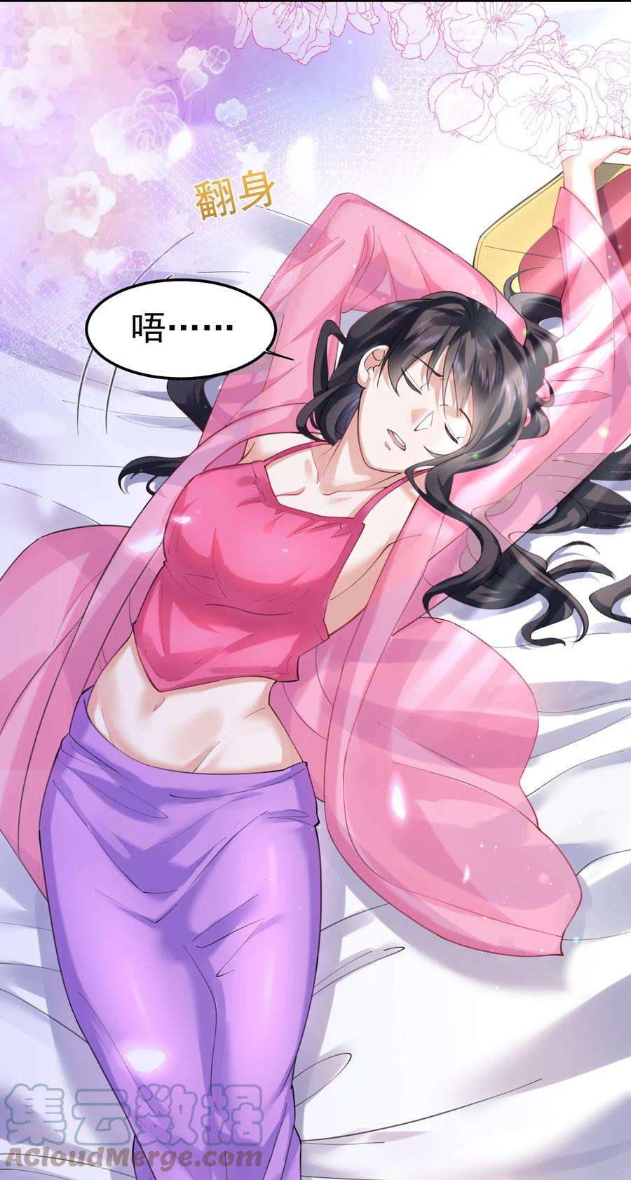 我什么时候无敌了065 我该叫她嫂子吗？