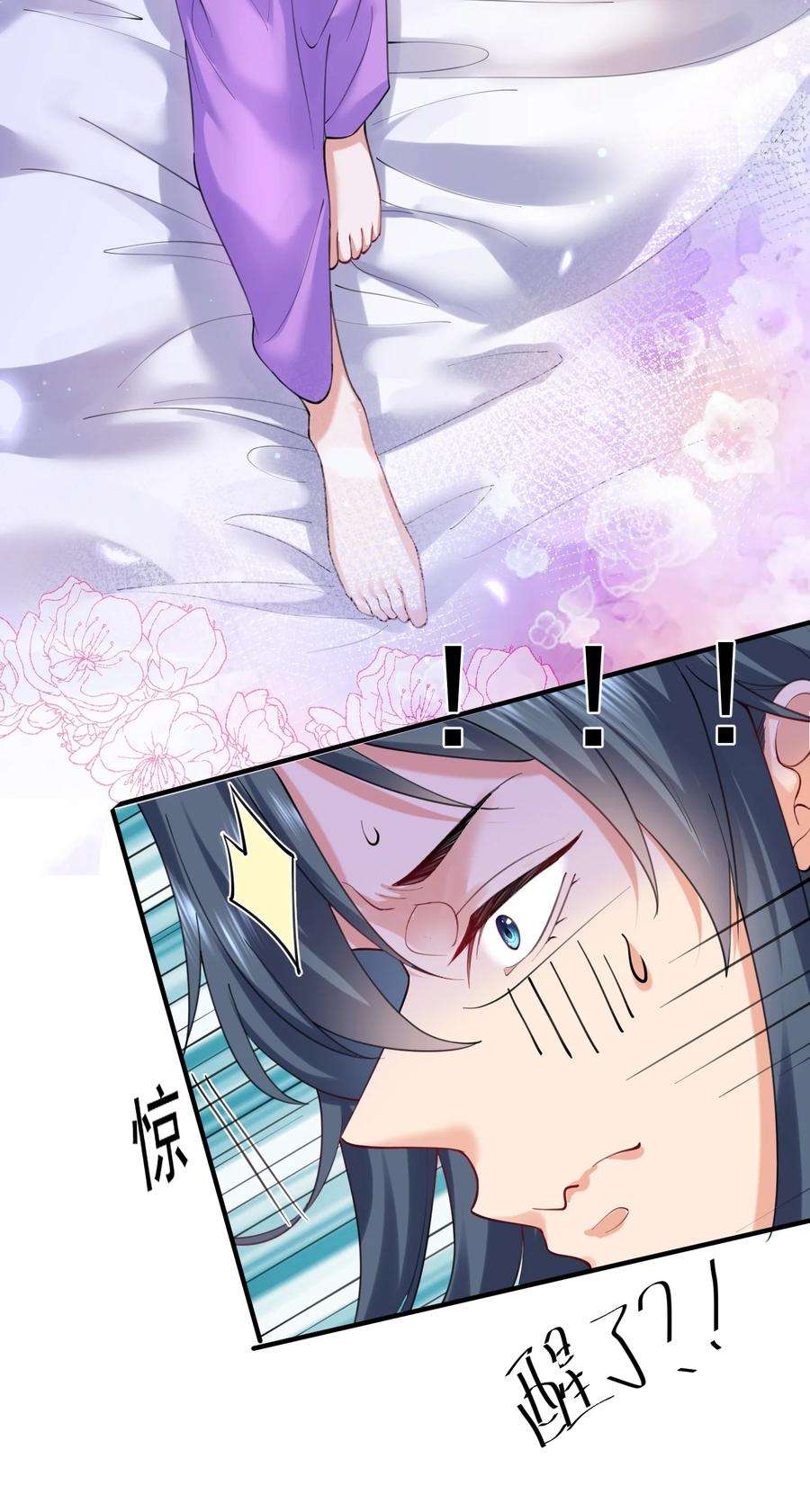 我什么时候无敌了065 我该叫她嫂子吗？