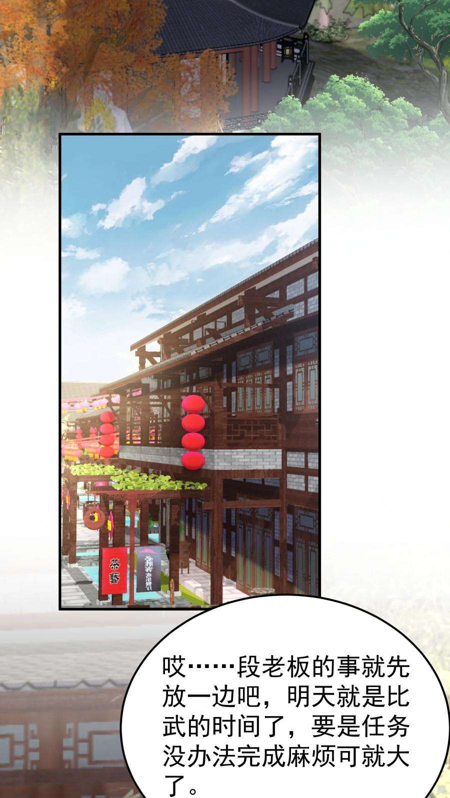 我什么时候无敌了066 不讲武德